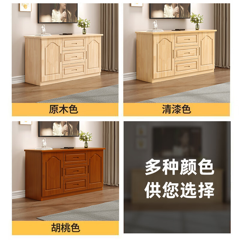 Zhou's Muyu solid wood TV cabinet modern minimalist home small apartment living room TV cabinet high cabinet drawer storage storage cabinet walnut color-160*40*70 4 doors + 3 drawers