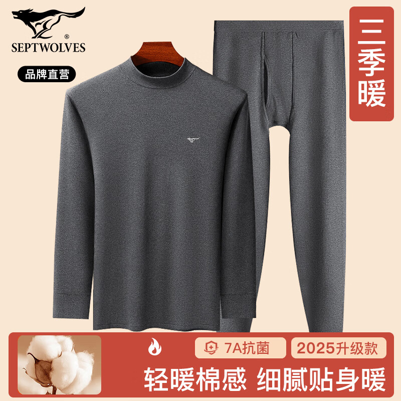Septwolves 100% Cotton Autumn Clothes and Autumn Pants Men's Autumn and Winter Pure Cotton Mid-High Collar Windproof Neck Protector Middle-aged and Elderly Warm Underwear Set