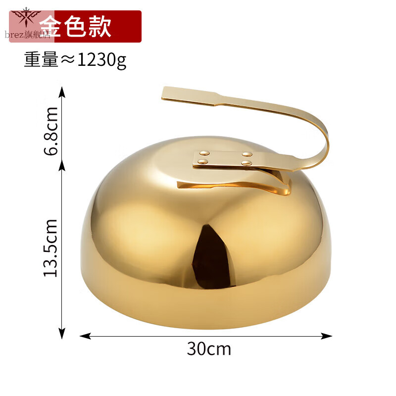 SMVP Teppanyaki equipment commercial stainless steel Teppanyaki cover Japanese steak cover Japanese cuisine meal cover Steak cover 30CM golden thickened iron plate cover