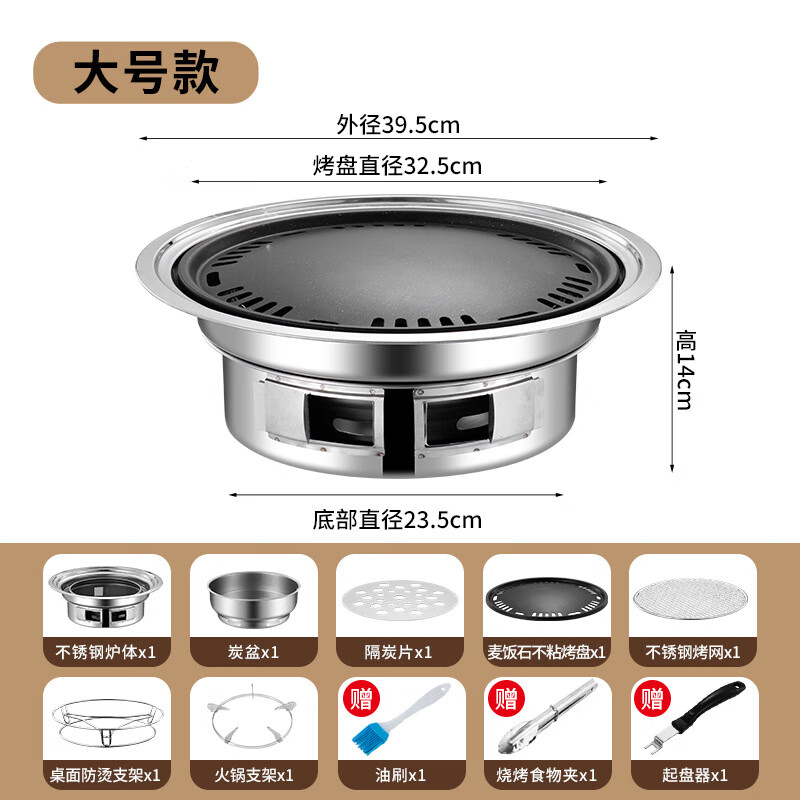 Fat Donglai's same style barbecue grill household smokeless Korean charcoal barbecue stove for tea making stainless steel carbon grill outdoor large + grill pan hot pot holder desktop anti-scalding