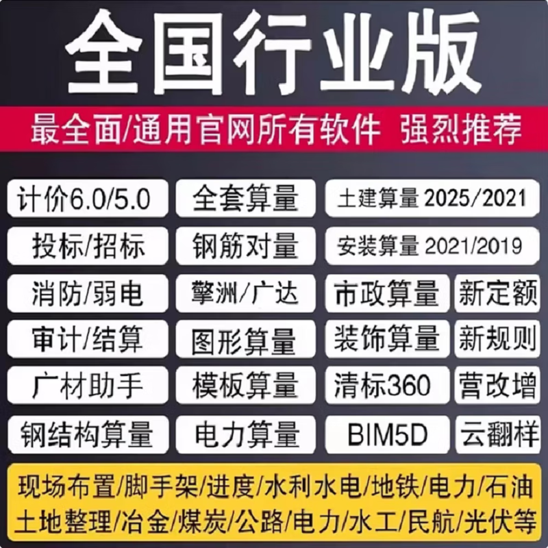 Glodon Encryption Lock 2025 Genuine Stand-alone Lock GTJ2026 Civil Construction Budget Installation Calculation 6.0 Price 7.0 Original Lock Cylinder + Free Membership