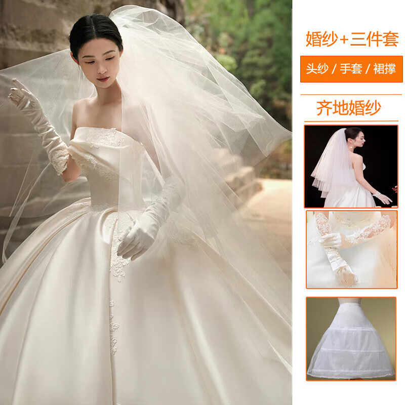 Overview Bridal 2025 Strapless Satin Light Wedding Dress New Style Main Thread for Pregnant Women French Floor-length Simple Large Trailing White Floor-length Style <Wedding Dress Plus Three-piece Set> 2XL