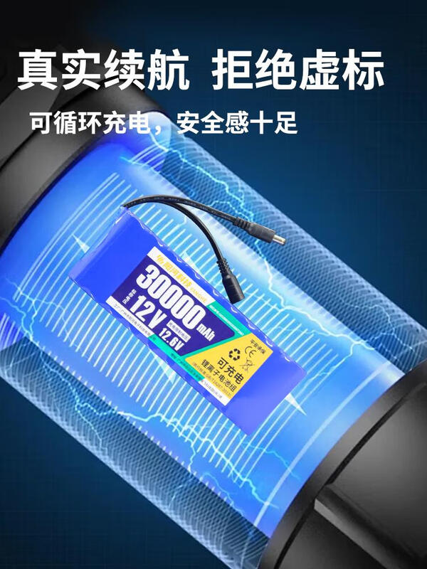 Safe, efficient and non-false 12V lithium battery pack monitoring LED lights and audio available Purchase instructions