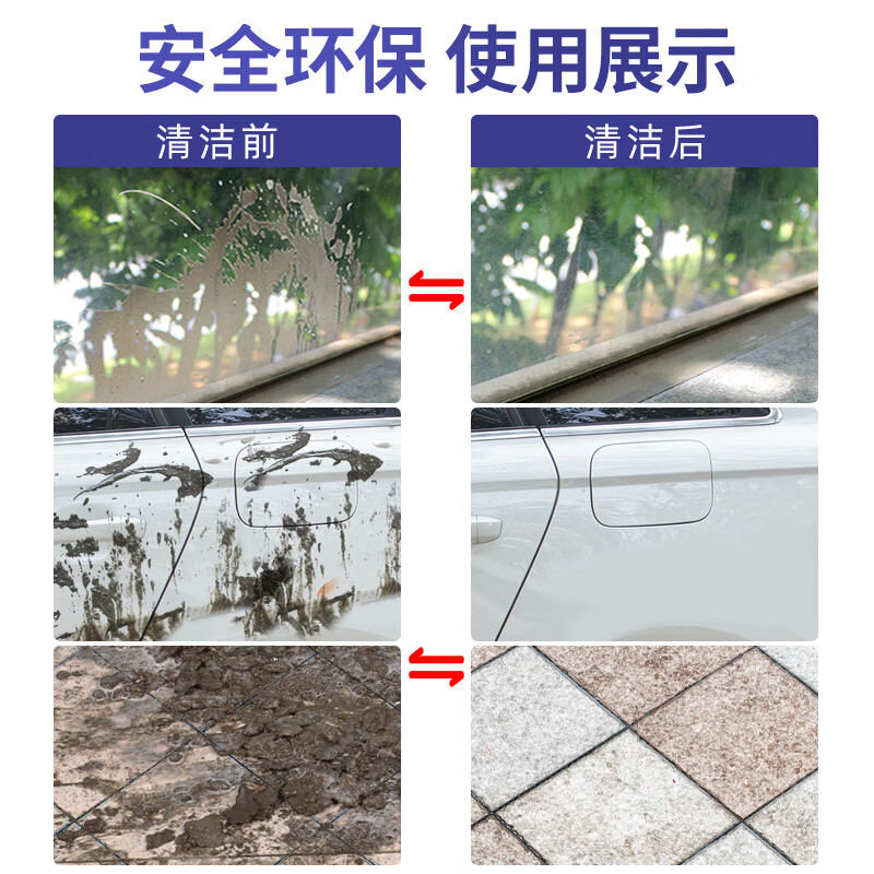 Cleaning agent cement dissolving agent remover paint cleaner car paint remover concrete artifact 500ML_3 bottles cement nemesis