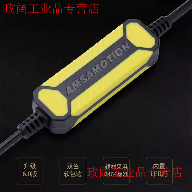 Yue Changsheng is suitable for Delta servo drive ASDA-B2/AB/A2 data cable CN3 programming cable ASD-CNUS0A08 basic serial port computer serial port + 2 meters