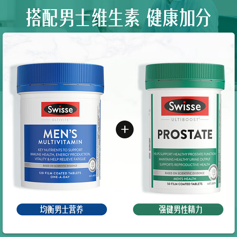 Swisse Men's Saw Palmetto Lycopene Zinc Selenium Vitamin D3 Prostate Urinary Tract Health Preparation