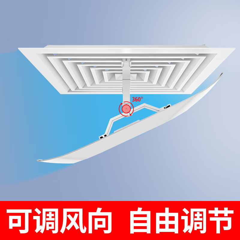Midea central air conditioner suitable for windshield office air duct ceiling embedded air conditioner square air outlet anti-straight ceiling embedded air conditioner ceiling unit universal model 0x0x0cm