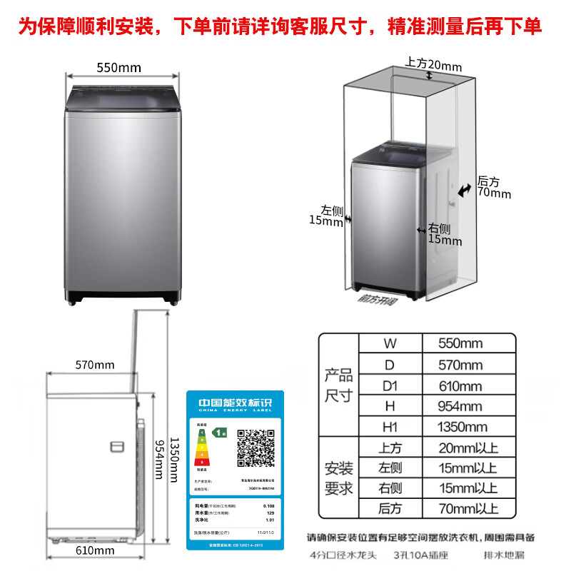 Haier pulsator washing machine fully automatic 11KG new product launch direct drive one-level frequency conversion large barrel less winding seven-dimensional shock absorption ultra-clean wash micro-bubble cleaner XQB110-BM27A0