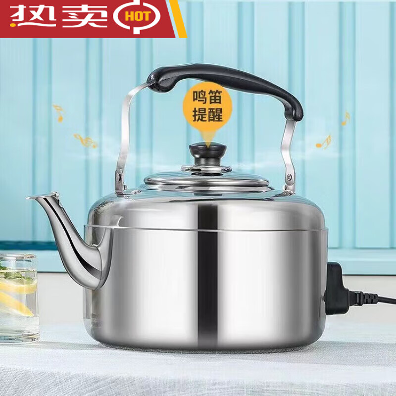 The same style as Fat Donglai Yangma recommends 316 stainless steel fully automatic electric kettle large capacity intelligent tea making health kettle home 5L electric kettle (plugged in) + equipped with 1.5m wire
