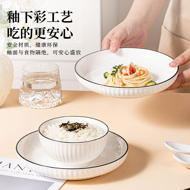 Persson underglaze color ceramic tableware bowls, plates and chopsticks set for home couple combination tableware with vertical pattern 8 pieces