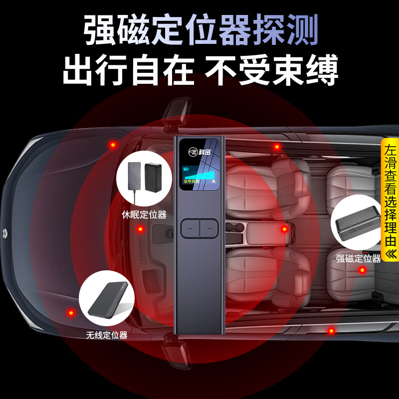 Kemi anti-theft camera detector hotel B&B anti-surveillance portable detector car GPS positioning KD35