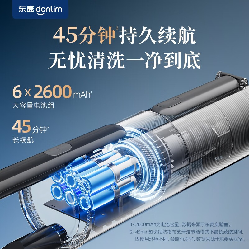 Donlim multifunctional cleaning machine portable wireless cloth cleaning machine high suction household sofa mattress carpet curtain cleaning machine self-cleaning DL-6940