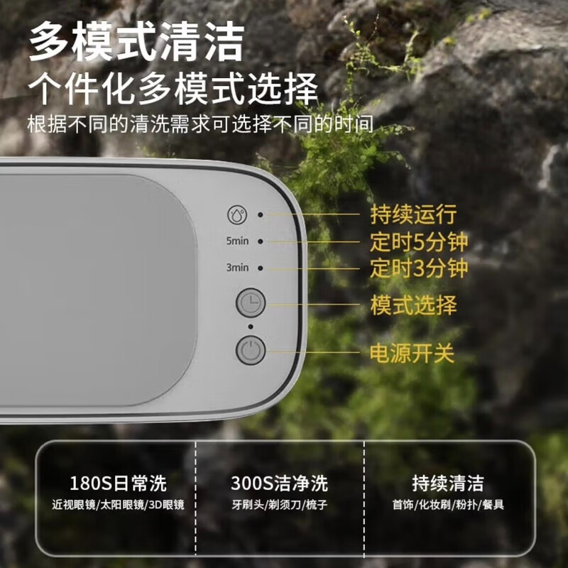 Xiaomi White Ultrasonic Cleaner Ultrasonic Glasses Cleaner Glasses Cleaning Machine Glasses Washing Hand Watch Washing Jewelry Artifact Smart Cleaning Flagship Model