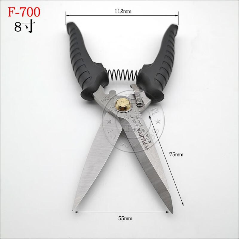 Huaiman F-700F-702 Electrical Wire Trunk Shears Iron Shears Gardening Fruit Branches Stainless Steel Kitchen Scissors F-702 7-inch full length 185mm with holes