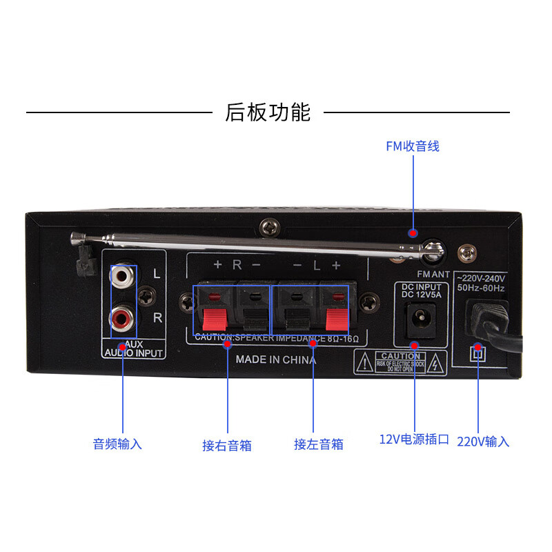 Du Lailin is suitable for 220V high-power mini small Bluetooth amplifier household multi-functional SD card U disk hifi black amplifier Bluetooth version