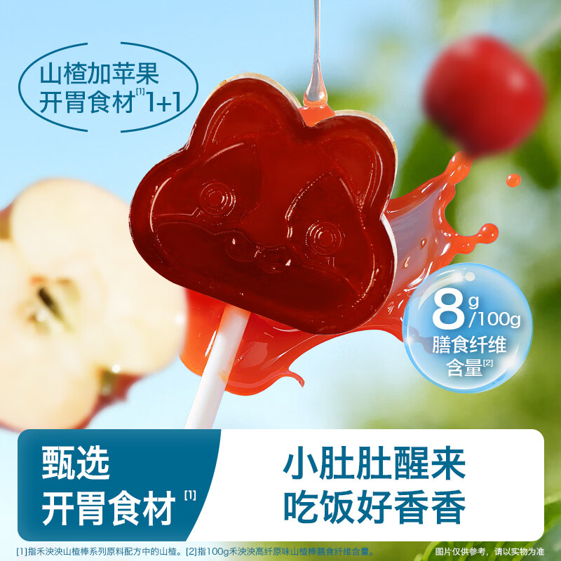 Heyangyang Vitamin C Strawberry Haw Bars 48g Children's and Baby Snacks Rich in Dietary Fiber Fruit Bars