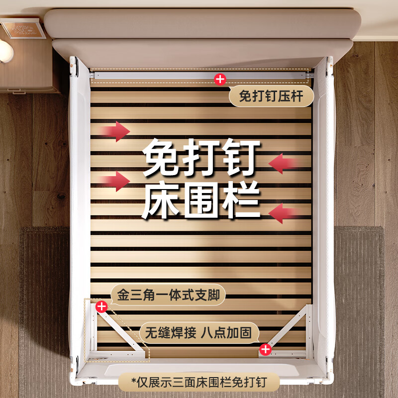Maruya K2 crib fence baby anti-fall guardrail bedside anti-fall and anti-fall bezel free of punching three sides 1.8+2+2