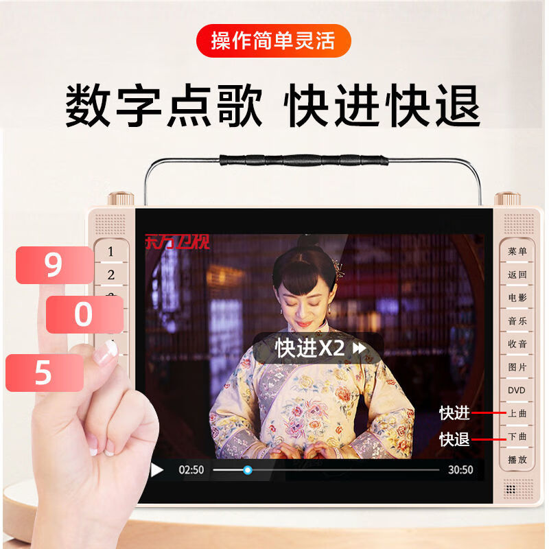 Jinzheng's new player all-in-one special theater machine for the elderly, theater singing machine, large screen multi-function player, No. 20 high-definition card/U disk 16Gu disk