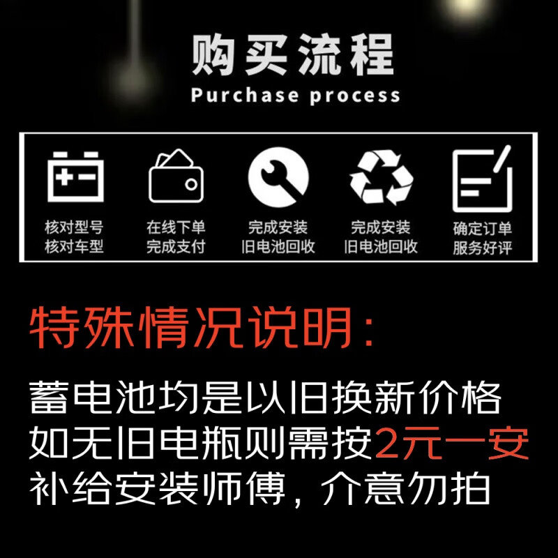 Camel Swan battery 12v car battery replacement battery door-to-door installation lead-acid battery trade-in old battery needs to be recycled 80D26L Toyota Camry Highlander Prado RAV4