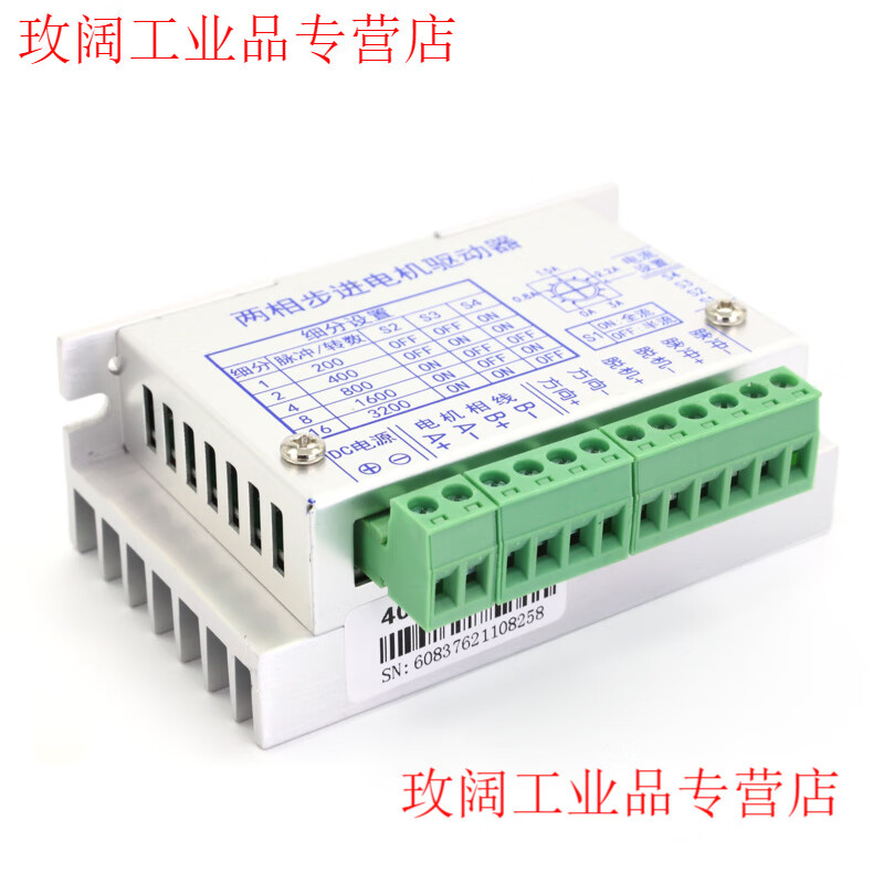 Yue Changsheng Times Chaoqun 57 stepper motor set 3A driver 1.2N1.8Nm 2.8Nm low noise motor in stock 1.8Nm motor + ZD-2H430