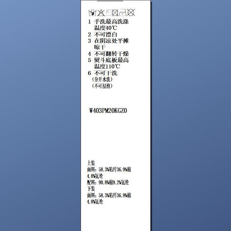 Sancai 2025 autumn new two-piece casual suit fake two-piece embroidered pullover straight pants simple M