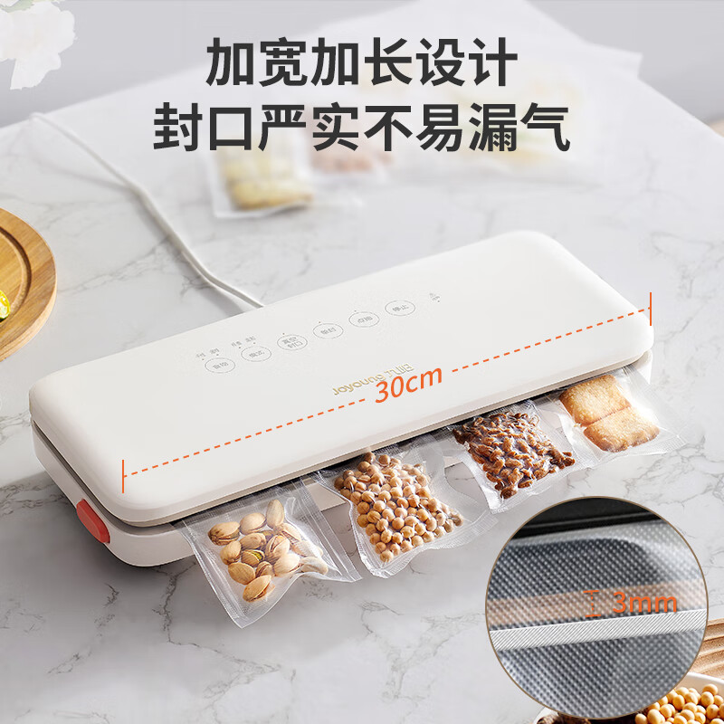 Joyoung vacuum sealing machine food preservation quick sealing 30CM extended sealing machine plastic sealing machine packaging machine baler with sealing bag 30*25cm