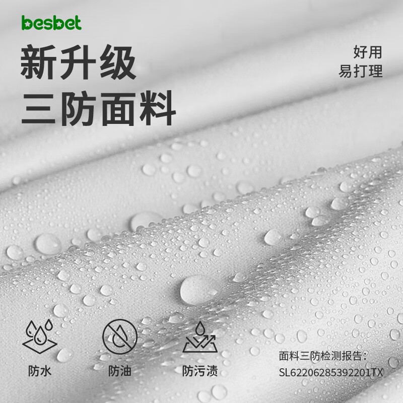 Besbet Growth Size Child Safety Seat 3-12 Years Old Baby Car Car i-Size Cardamom Powder