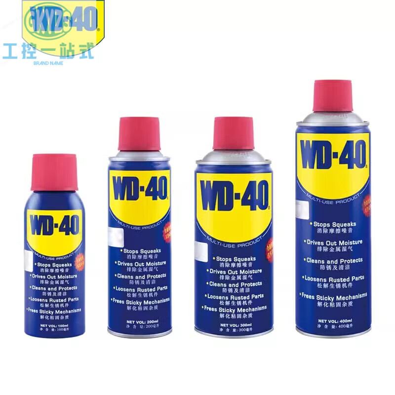 WD-40 WD40 rust remover rust metal anti-rust lubricant rust removal artifact d40 cleaner w40 anti-rust oil dw40 300ml