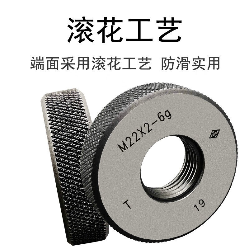 Haliang metric thread ring gauge fine thread thread gauge through and stop gauge M4*0.5-M35*1.5 measuring external thread 6g M24*16g
