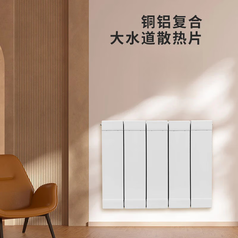 Senni radiator household water heating wall-mounted copper-aluminum composite 152 75 centralized cooling self-heating custom radiator 0.6m