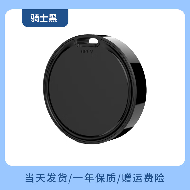 Beautiful click locator tracker for iPhone, elderly and children, anti-lost dog, cat, pet bicycle, anti-theft, micro-positioning, anti-lost artifact tag, real-time search, flagship version, missing notification/lost mode/life waterproof/ultra-long standby