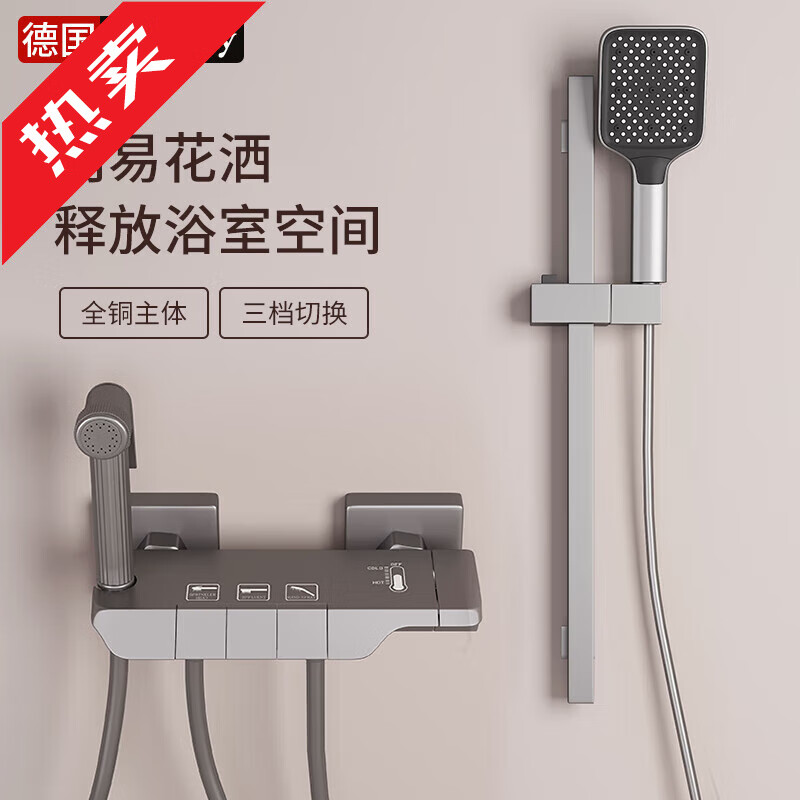 Wuzory all-copper main body simple shower head set bathroom bathroom ceilingless spray bathtub bath nozzle piano button simple shower set gun gray fine copper thickened main body丨with supercharged spray gun design