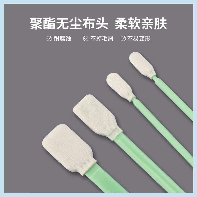 Meister dust-free wiping stick, dust-free cloth head/sponge head dual-head optional, suitable for Class 100 and Class 1000 clean rooms, special cleaning cotton swab M-FS746 for electronics factory laboratories