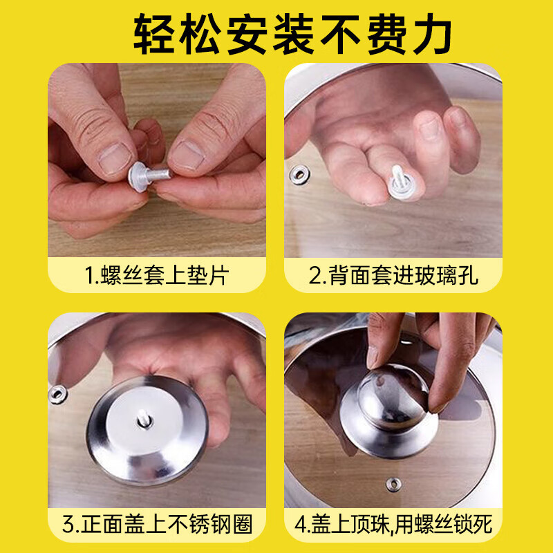 Stainless steel pot lid household cooking pot lid 32cm34cm frying pot lid universal transparent pot lid glass lid 32cm pure steel handle for food contact