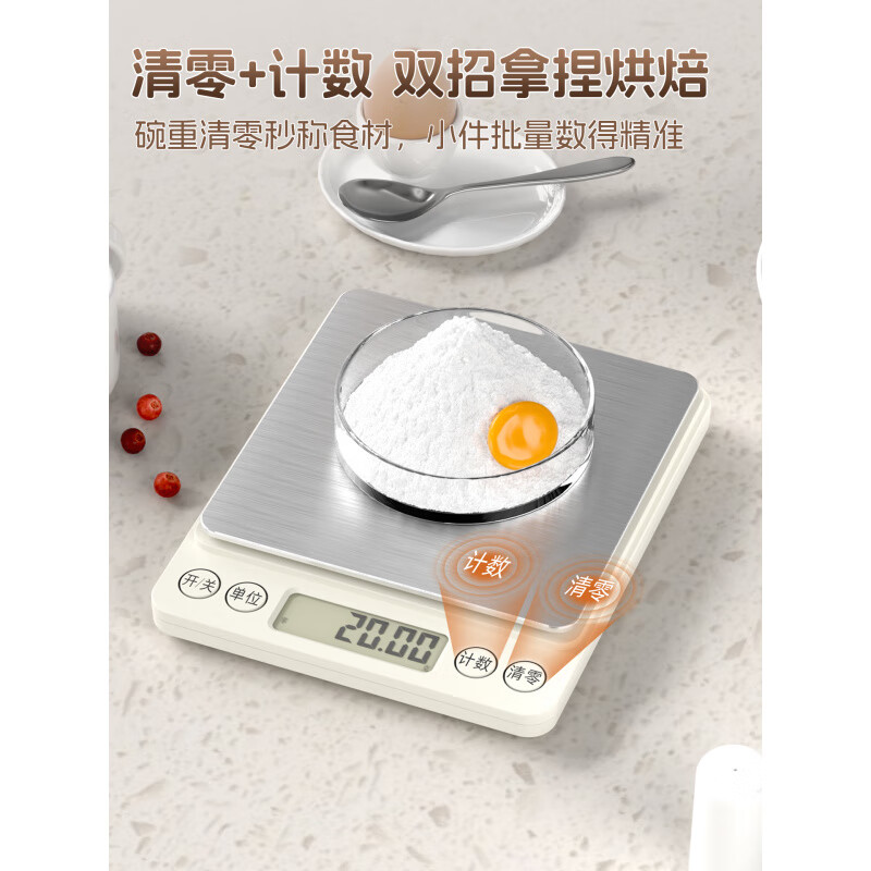 Konbach kitchen electronic scale small precision electronic scale household baking scale kitchen food scale 0.1g bench scale battery charging dual-use model 3kg/0.1g stainless steel scale surface