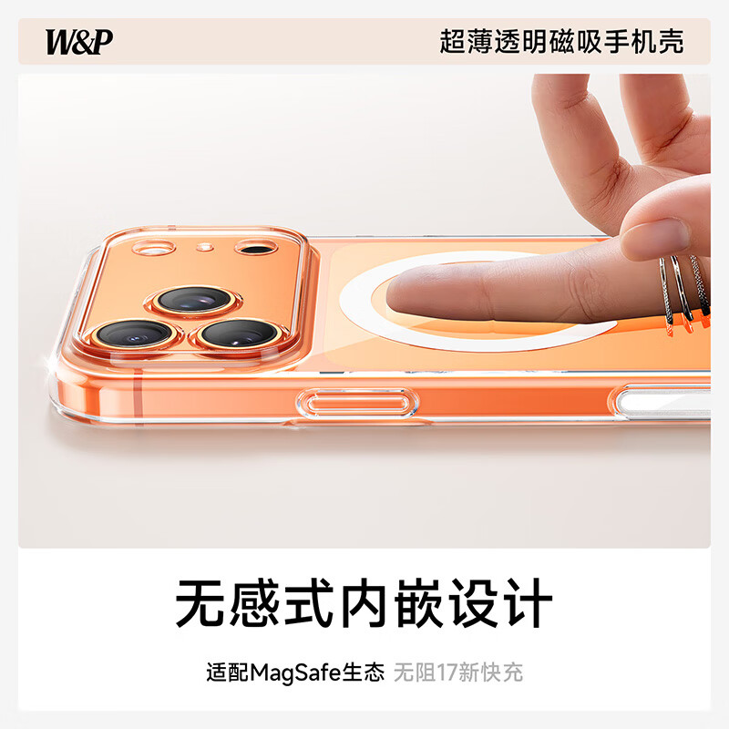 W&P anti-yellow certification丨AI smart buttons suitable for iphone17promax mobile phone case Apple 17promax protective cover magnetic charging all-inclusive anti-fall transparent shell wp