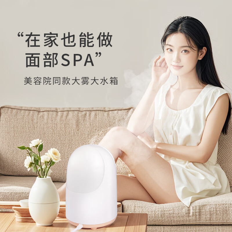 MF facial steamer, hot spray facial steamer, nano spray hydration instrument, oxygen injection instrument, facial hydration humidifier, hydration artifact, facial steamer, household steam machine, steam hot compress beauty instrument 902 white