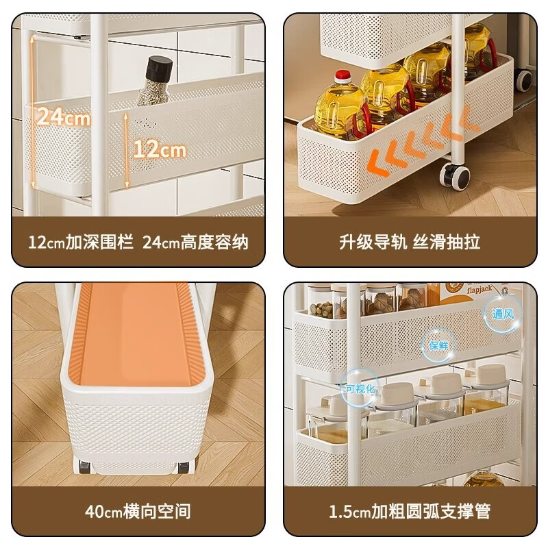 CHUSHIYOU kitchen sandwich rack floor-standing shelf refrigerator bathroom bathroom multi-layer trolley pull-out storage storage cabinet