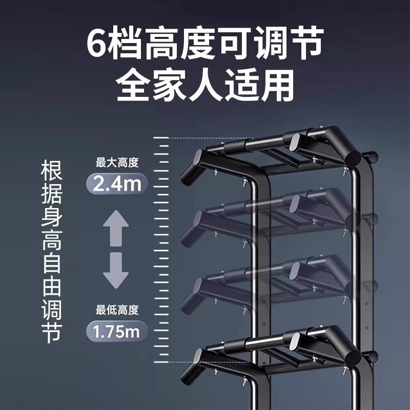 Yuhao horizontal bar household pull-up device bench press multi-functional indoor adult sports fitness equipment comprehensive training device flagship model/top parallel bars/waist backrest/elbow pad