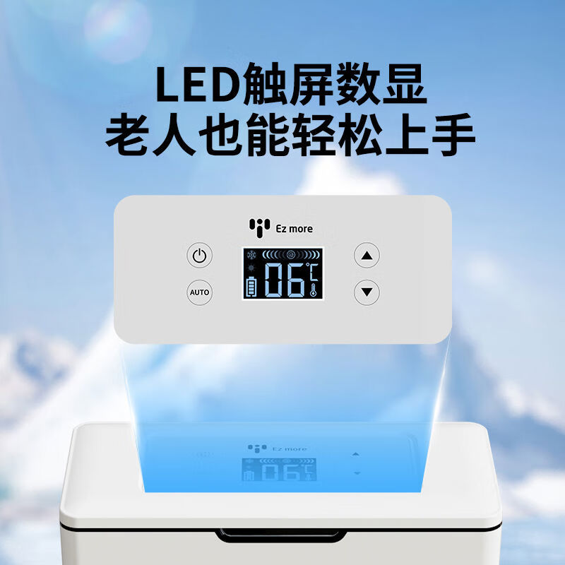 Portable car-mounted insulin refrigeration box, rechargeable car-mounted small refrigerator, household refrigerator, special medicine refrigeration box, new button model for plug-in use