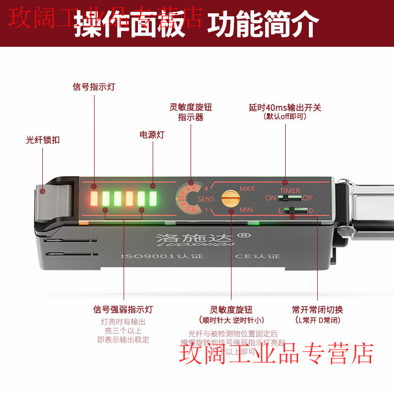 Yue Changsheng fiber amplifier sensor E3X-NA11 through-beam diffuse reflection color sensing photoelectric switch LSD-FN11 single digital display amplifier LSD-V11NPN type