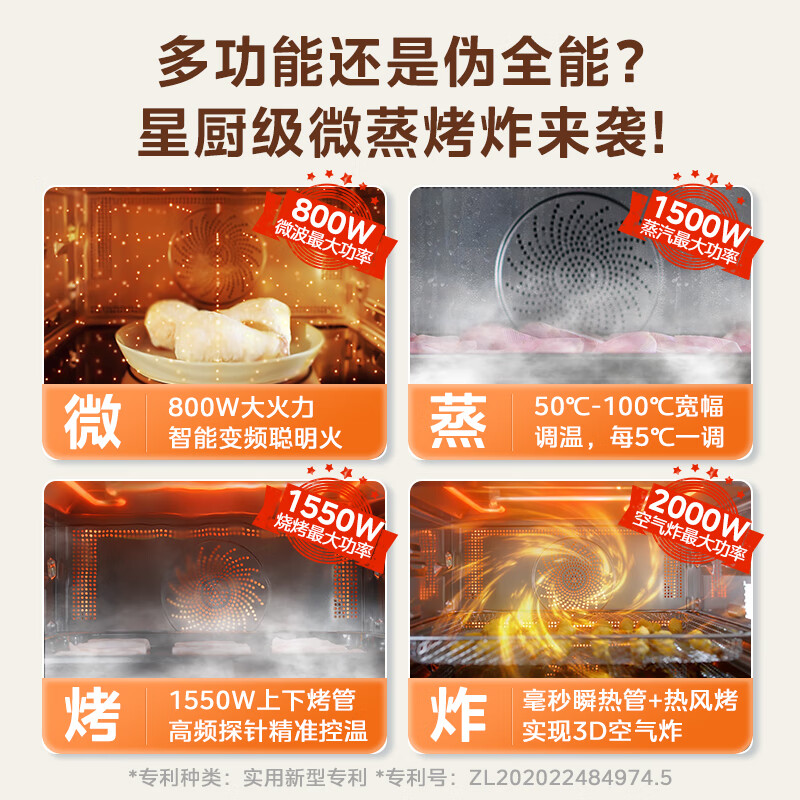 Midea national subsidy Xunwei pro micro-steamed, grilled and fried desktop all-in-one machine home desktop flat-panel frequency conversion microwave oven air frying steaming oven electric oven stainless steel liner G21