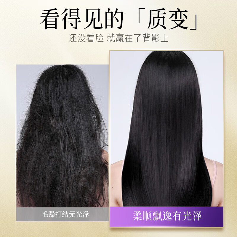 Best selling on the whole network Han Lun Meiyu three-minute hair care luxury hair mask multi-effect repair damage, moisturizing and smoothing repair 200ml 1 tube