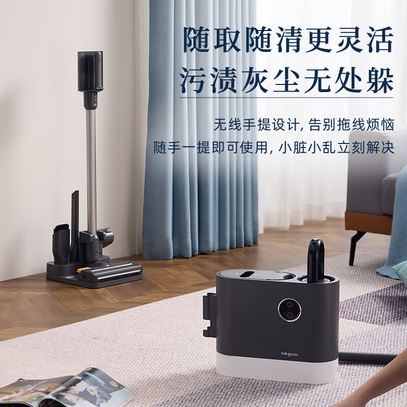 Dongling Wireless Fabric Cleaning Machine Household Multifunctional Sofa Fabric Carpet Mattress Whole House Cleaning Machine Vacuum Cleaner and Mite Remover All-in-one Steam Machine DL-6940 Set Wireless Fabric Machine + Vacuum Mite Remover