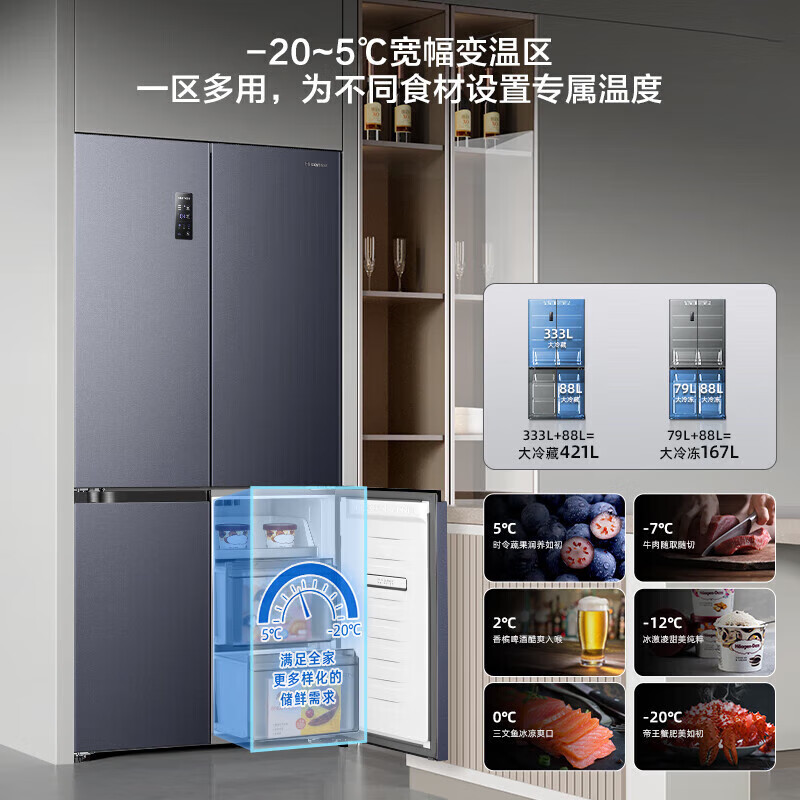 Hisense 500-liter Little Rubik's Cube Pro ultra-thin zero-embedded refrigerator four-door frost-free first-class energy efficiency dual-frequency home appliance active sterilization BCD-500WMK3PU