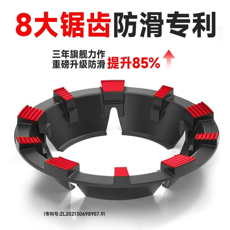 Suitable for boss gas stoves, fire gathering windshield, gas stove energy-saving ring, stove top, household anti-slip bracket, milk pot holder, 4-claw universal model, 1 pack - double anti-slip