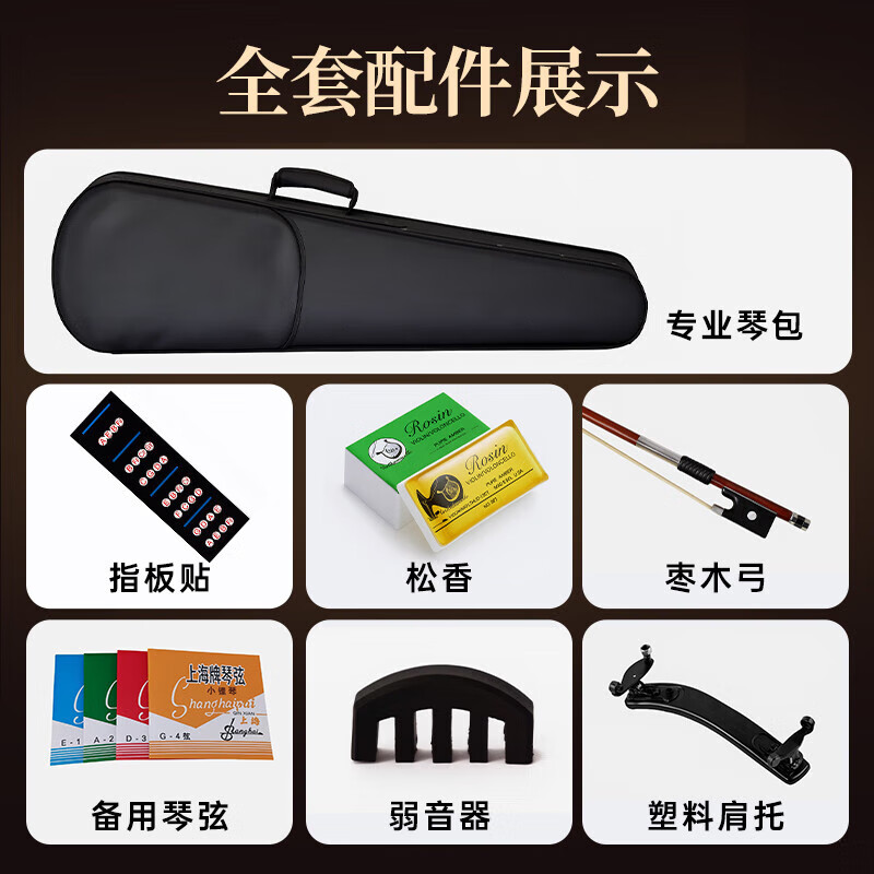 Handmade violin for beginners and children to practice adult professional-level piano students teaching instruments Bright 3/4
