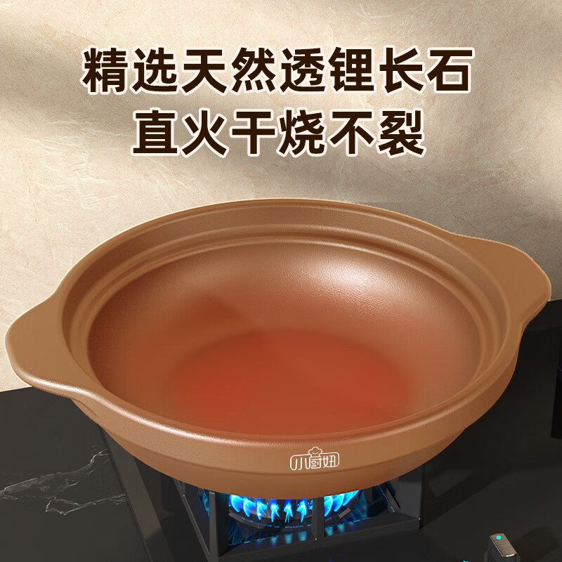 Shi Jin fish head casserole new high temperature resistant dry-burning non-cracking shallow pot casserole stew pot household gas stew pot ceramic casserole dry-burning non-cracking high temperature resistant 08L warranty 100 years of cracking replacement