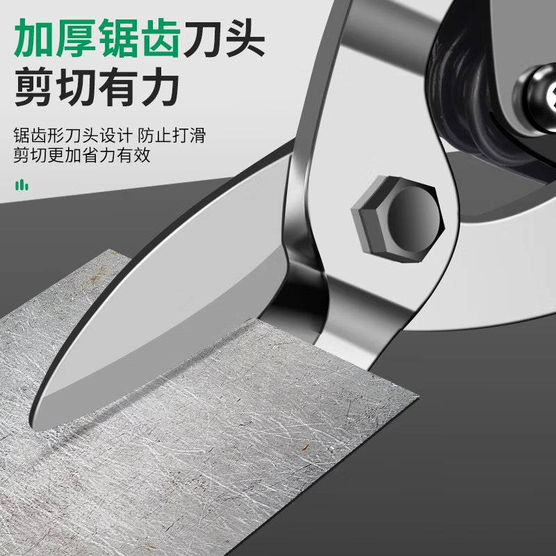 Baolian iron sheet scissors keel scissors aviation scissors industrial-grade aluminum buckle plate special scissors integrated ceiling special tools 10 inches universal straight head aviation scissors (+ gloves