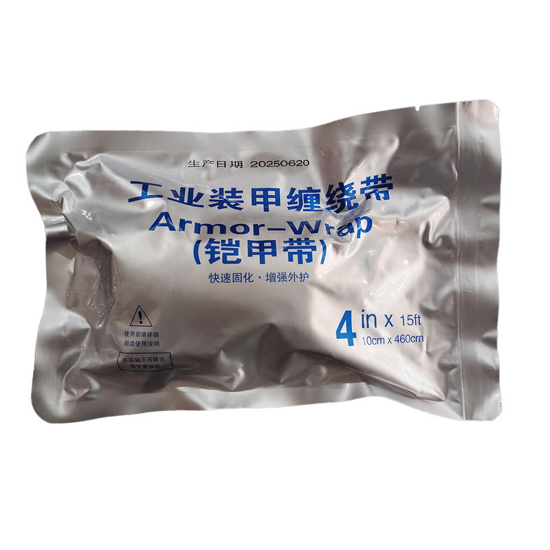 BWFRP Xinbaotong HBAR Armor Belt Industrial Armor Wrap Belt Waterproof Protective Armor Belt Glass Fiber Black 100mm*4.6m/roll